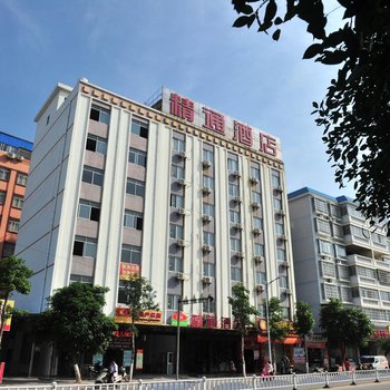 精通酒店(玉林江滨分店)酒店提供图片