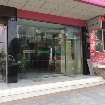 九江金日宾馆