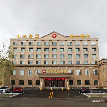 齐齐哈尔安运集团假日酒店酒店提供图片