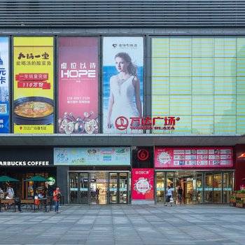 重庆原住公寓酒店提供图片