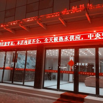 方城东城快捷宾馆酒店提供图片