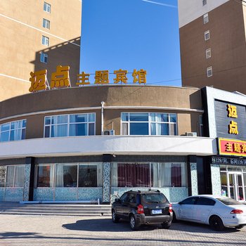 丰宁迈点主题宾馆酒店提供图片