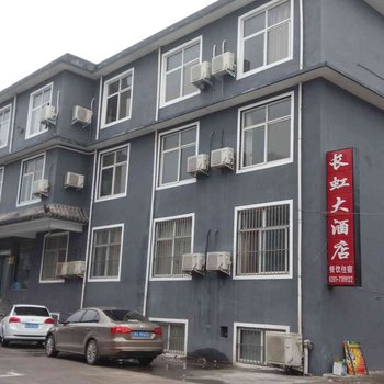 焦作云台山长虹大酒店1号店酒店提供图片