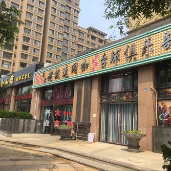 大连清凉的海风公寓(兴发路分店)酒店提供图片