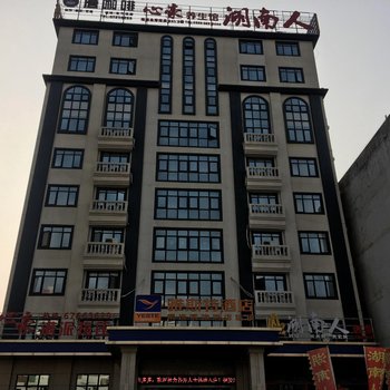 雅斯特酒店(澄迈老城店)酒店提供图片