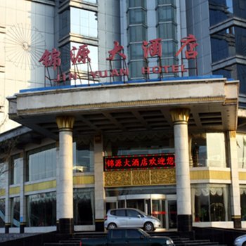 山西介休锦源大酒店酒店提供图片