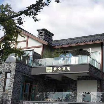 遂宁荷堂莲里酒店