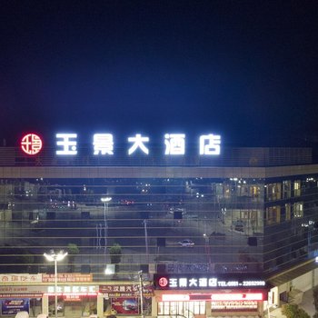 习水玉景大酒店酒店提供图片