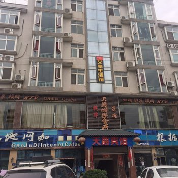 广元天爵宾馆酒店提供图片