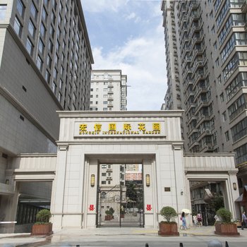 西安榜样公寓酒店提供图片