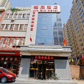 咸阳锦欣酒店