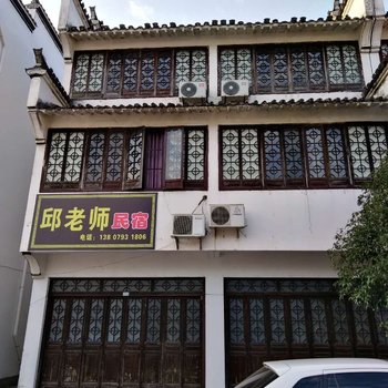 婺源洪师傅客栈酒店提供图片