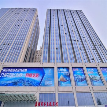 包头嘉炫商务主题宾馆酒店提供图片