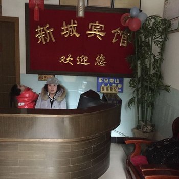 常山新城宾馆酒店提供图片