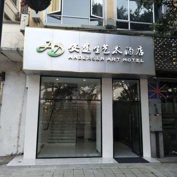 广州安途生酒店酒店提供图片