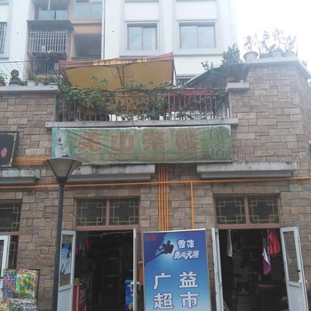 北川羌山茶楼客栈酒店提供图片
