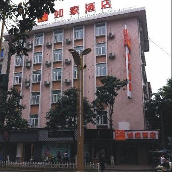 如家快捷酒店(峨眉山步行街店)酒店提供图片