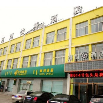 包头万间快捷酒店