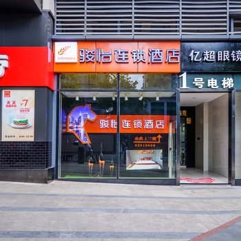 重庆凯莱商务酒店酒店提供图片