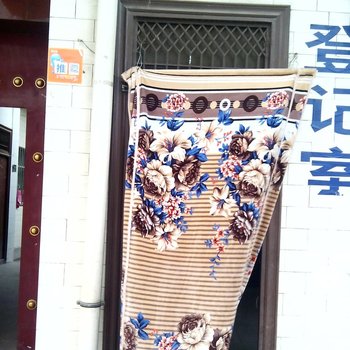 洛川逢缘宾馆酒店提供图片