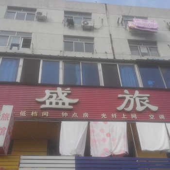 莱西昌盛宾馆酒店提供图片