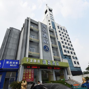 常熟八号商务酒店酒店提供图片