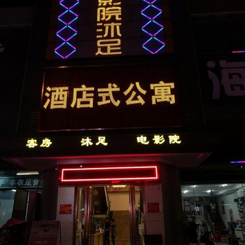 广州金来源酒店公寓