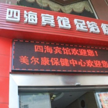Xbed希酒店(衡阳南华大学蒸湘北路店)
