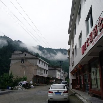 洪雅瓦屋山陈大嫂乡舍酒店提供图片