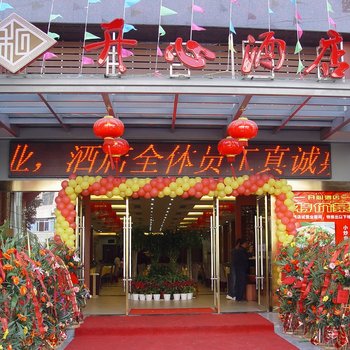 宜春鑫泰和宾馆酒店提供图片