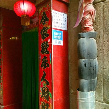 兰州康乐旅馆