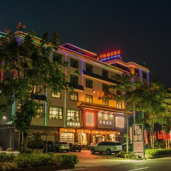 博罗芭厘岛酒店