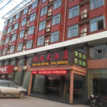 宜都均安大酒店酒店提供图片