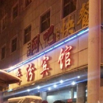 晋汾宾馆(灵石县信用灵石建设领导组东)酒店提供图片