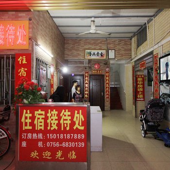 珠海红运来住宿酒店提供图片