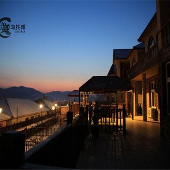 乌托邦聚会别墅(大连西郊店)