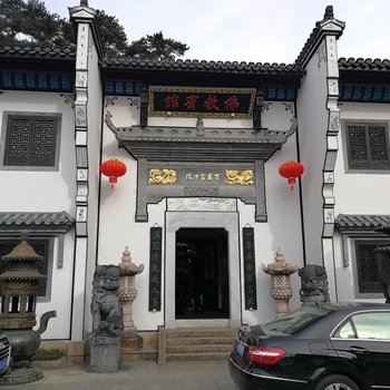 九华山百岁宫下院宾馆酒店提供图片