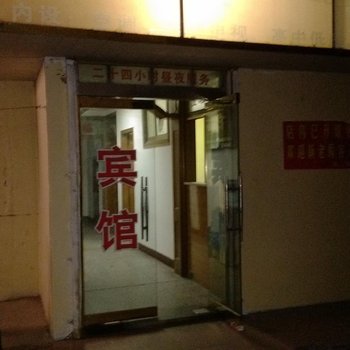 沭阳张二宾馆酒店提供图片