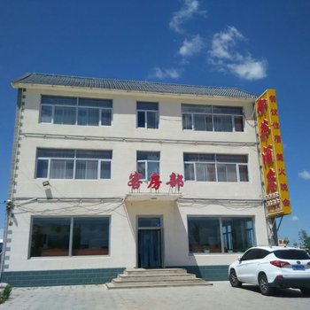 承德御道口御华酒店酒店提供图片