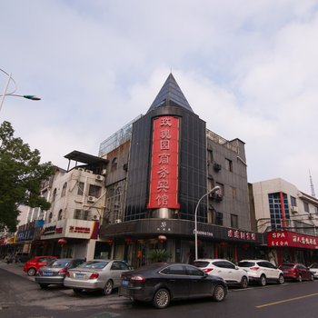 镇江玫瑰园商务宾馆酒店提供图片