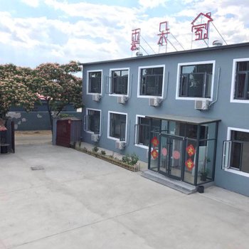 昌黎云朵农家院