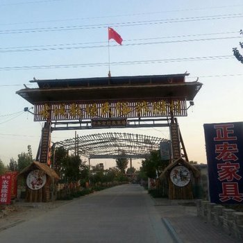 滦州古城聚客农家院