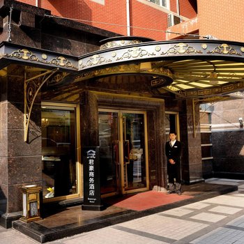 上海君豪商务酒店酒店提供图片