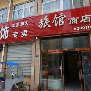 沭阳金海湾旅馆酒店提供图片