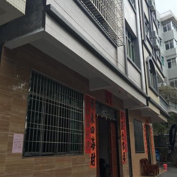 阳江闸坡林MM家庭旅馆酒店提供图片