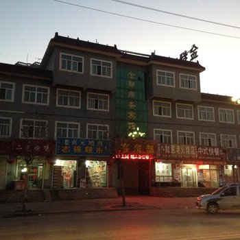 大名金都宾馆酒店提供图片