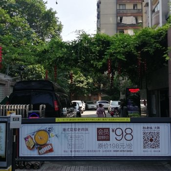 福州元洪锦江别墅式旅社