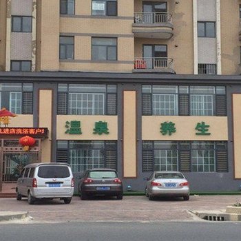盖州龙鑫温泉养生会馆