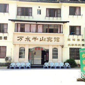 重庆万盛万水千山宾馆酒店提供图片