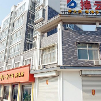 捧云快捷宾馆高铁店酒店提供图片